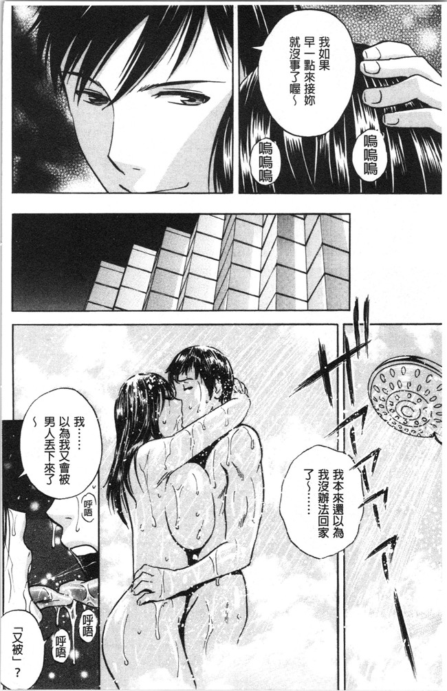 本子库无修改舰娘本子之[英丸]白濁の罠 人妻ハメ堕とし