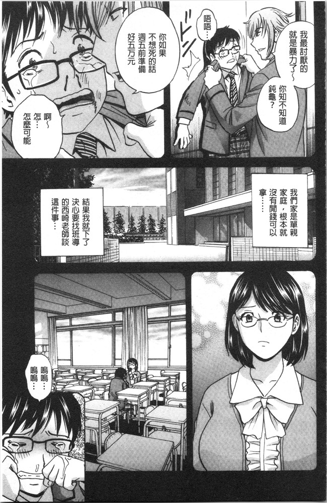 本子库无修改舰娘本子之[英丸]白濁の罠 人妻ハメ堕とし