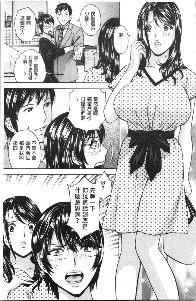 本子库无修改舰娘本子之[英丸]白濁の罠 人妻ハメ堕とし