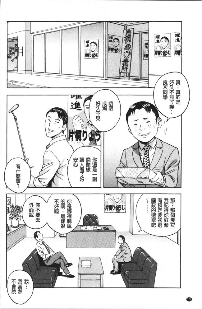 本子库无修改舰娘本子之[英丸]白濁の罠 人妻ハメ堕とし