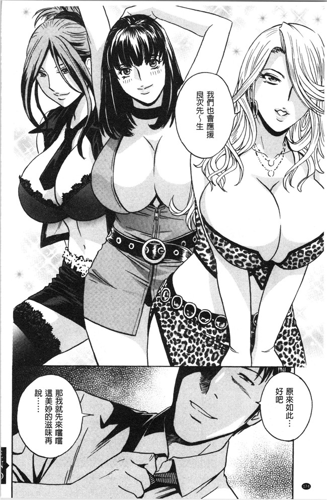 本子库无修改舰娘本子之[英丸]白濁の罠 人妻ハメ堕とし