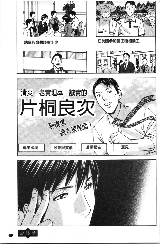 本子库无修改舰娘本子之[英丸]白濁の罠 人妻ハメ堕とし
