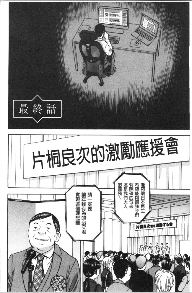 本子库无修改舰娘本子之[英丸]白濁の罠 人妻ハメ堕とし