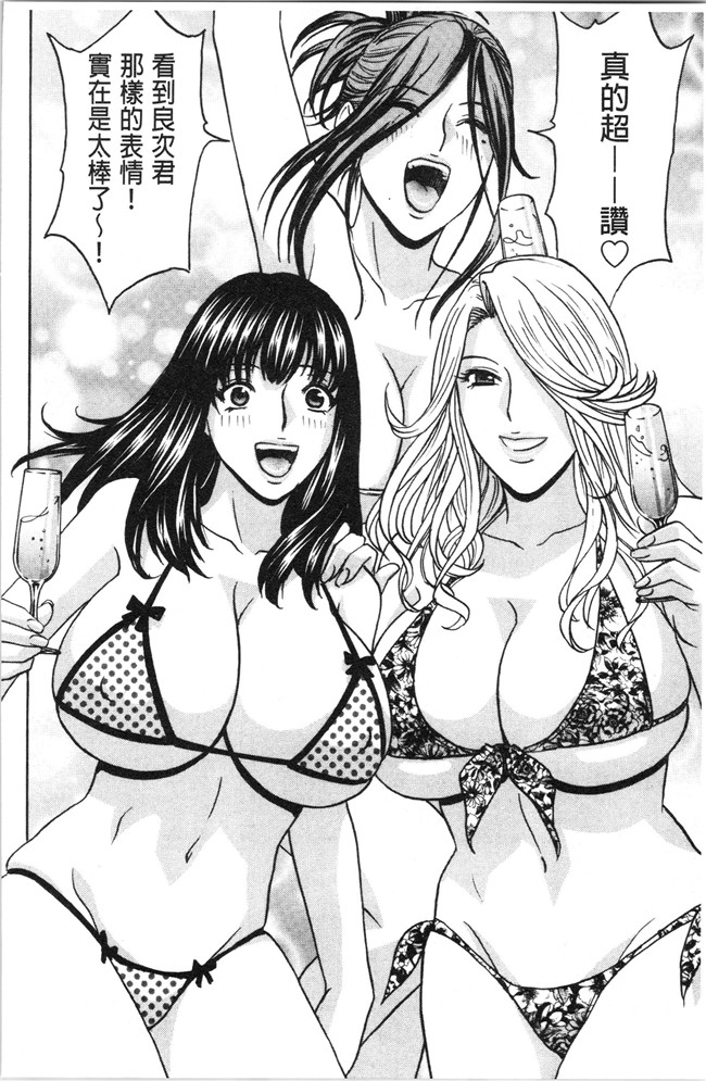 本子库无修改舰娘本子之[英丸]白濁の罠 人妻ハメ堕とし