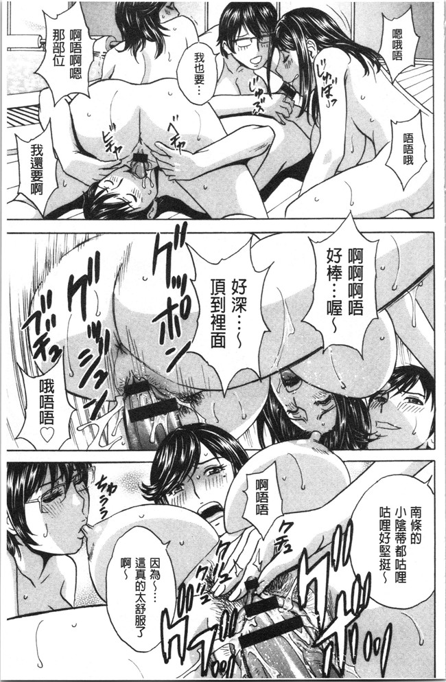 本子库无修改舰娘本子之[英丸]白濁の罠 人妻ハメ堕とし