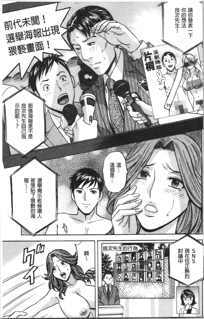 本子库无修改舰娘本子之[英丸]白濁の罠 人妻ハメ堕とし
