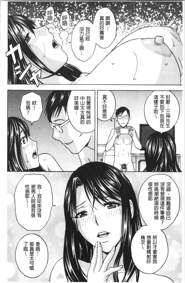 本子库无修改舰娘本子之[英丸]白濁の罠 人妻ハメ堕とし