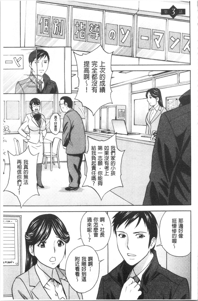 本子库无修改舰娘本子之[英丸]白濁の罠 人妻ハメ堕とし