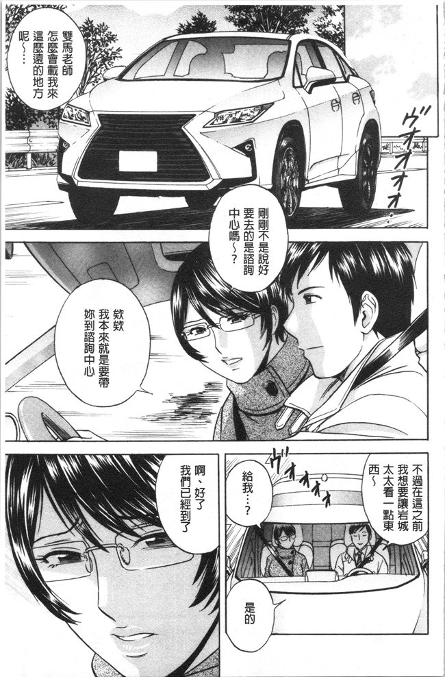 本子库无修改舰娘本子之[英丸]白濁の罠 人妻ハメ堕とし