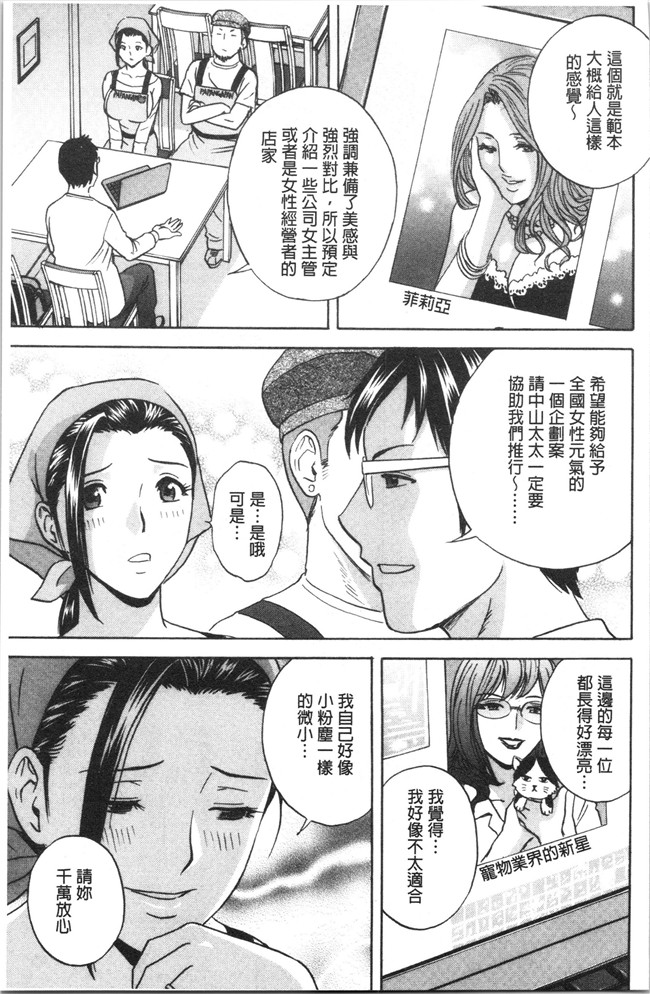 本子库无修改舰娘本子之[英丸]白濁の罠 人妻ハメ堕とし