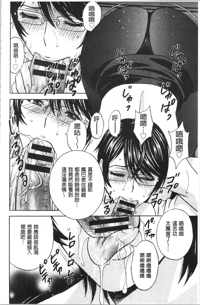 本子库无修改舰娘本子之[英丸]白濁の罠 人妻ハメ堕とし