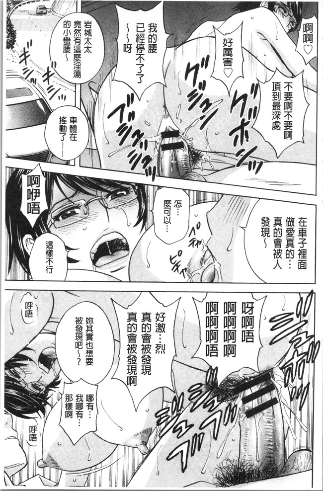 本子库无修改舰娘本子之[英丸]白濁の罠 人妻ハメ堕とし