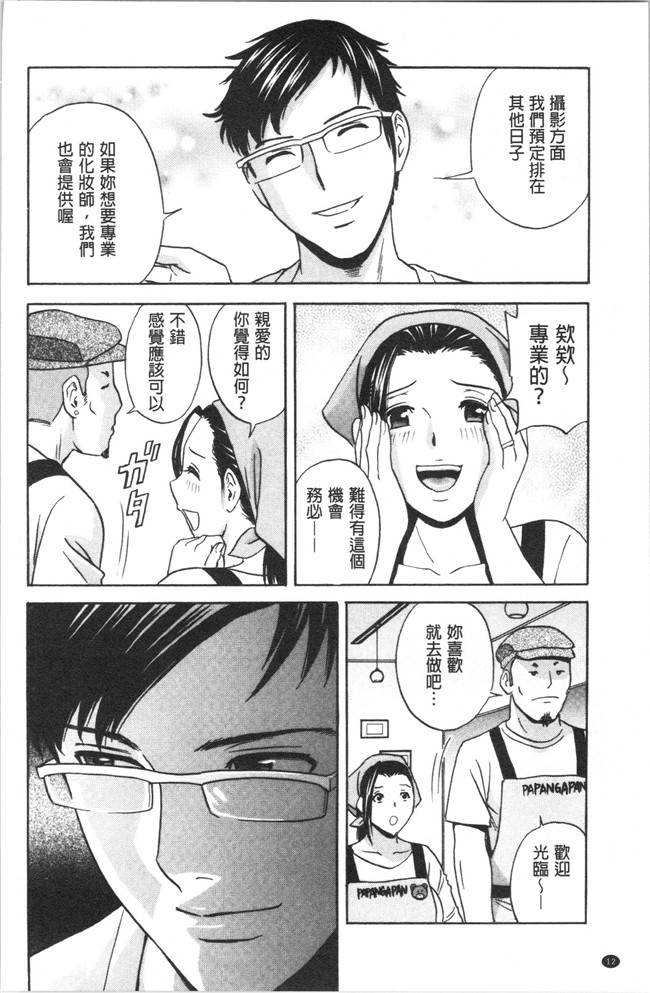 本子库无修改舰娘本子之[英丸]白濁の罠 人妻ハメ堕とし