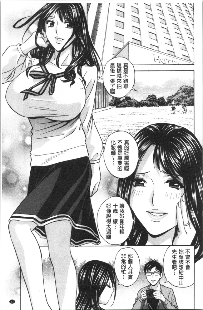 本子库无修改舰娘本子之[英丸]白濁の罠 人妻ハメ堕とし