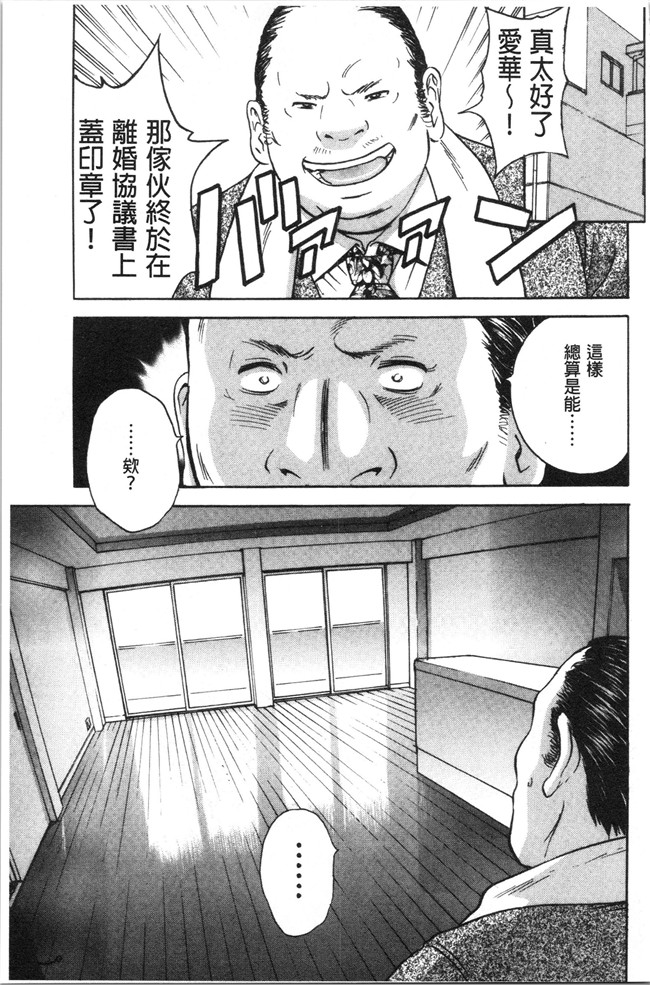 本子库无修改舰娘本子之[英丸]白濁の罠 人妻ハメ堕とし