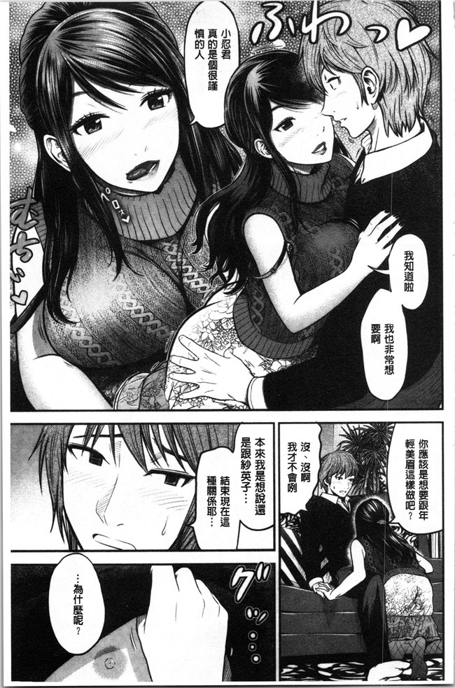 友野ヒロ无修改工口本子之正しい交尾のススメ