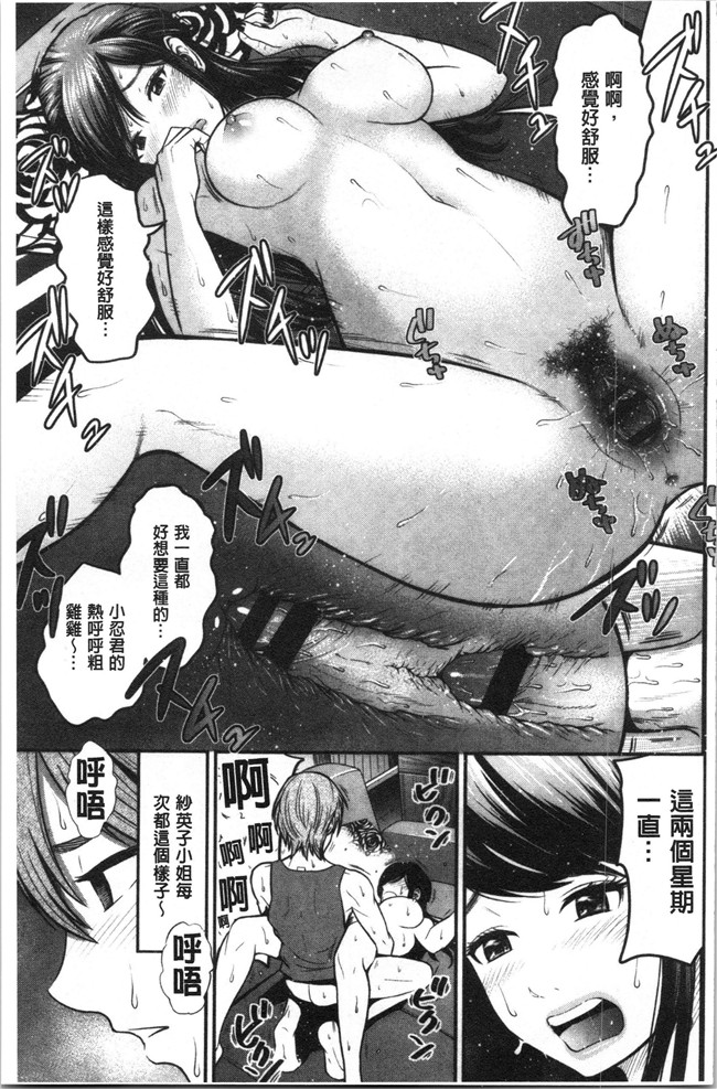 友野ヒロ无修改工口本子之正しい交尾のススメ