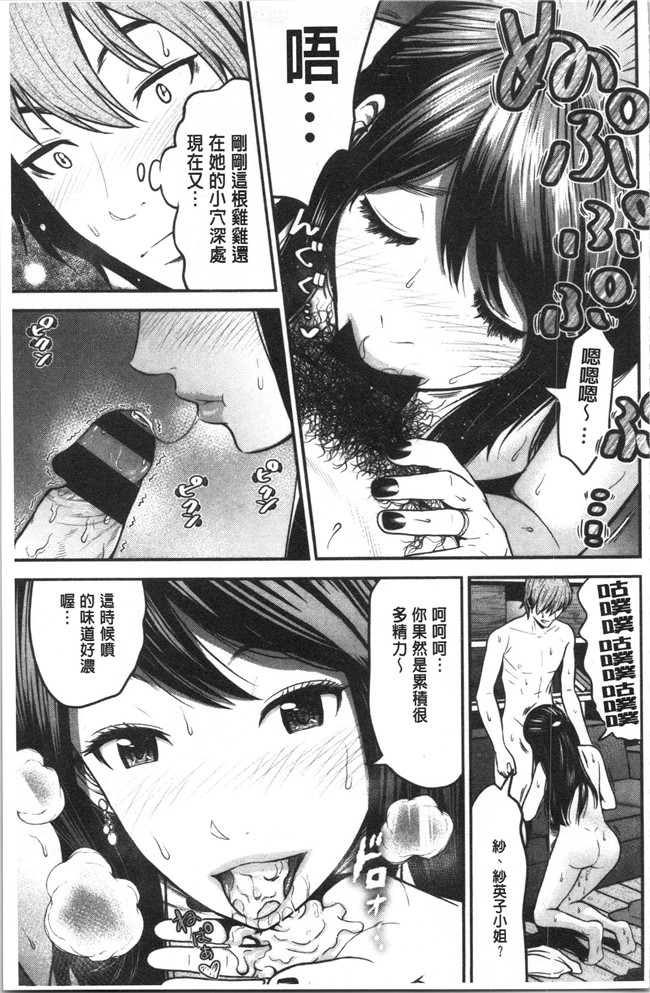 友野ヒロ无修改工口本子之正しい交尾のススメ