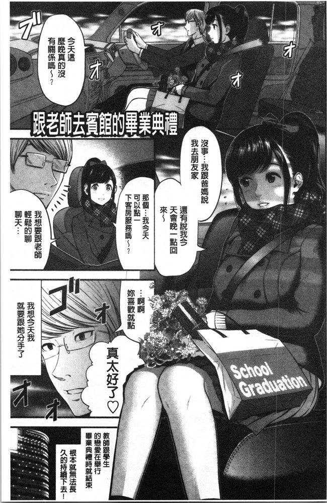 友野ヒロ无修改工口本子之正しい交尾のススメ