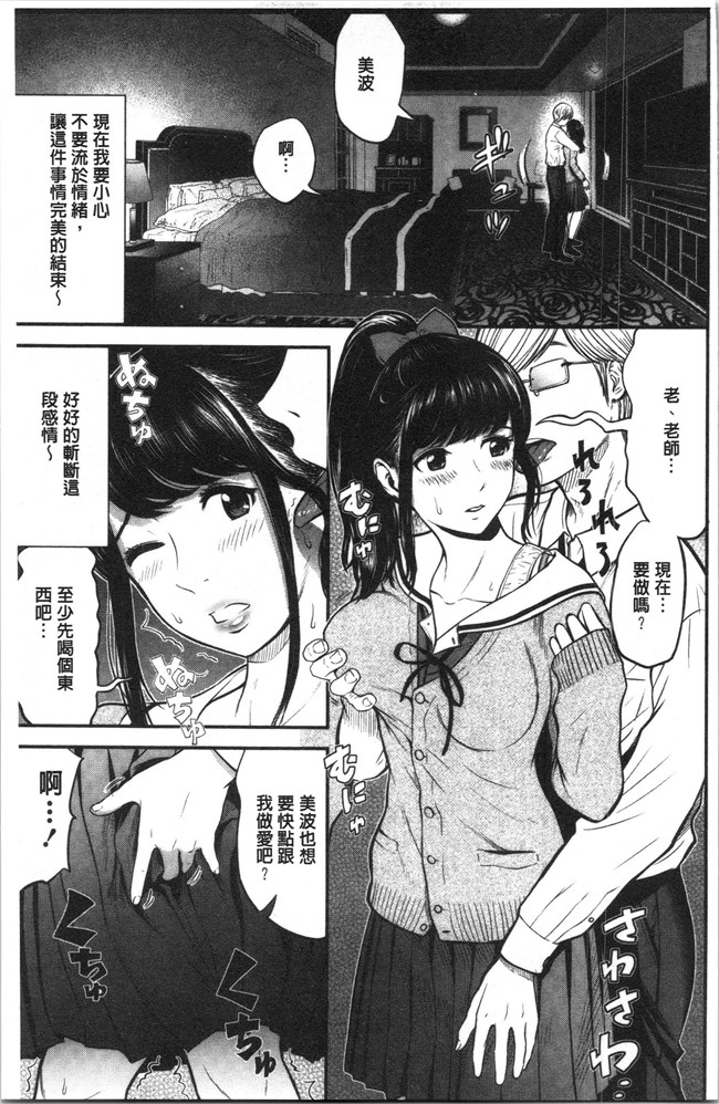 友野ヒロ无修改工口本子之正しい交尾のススメ