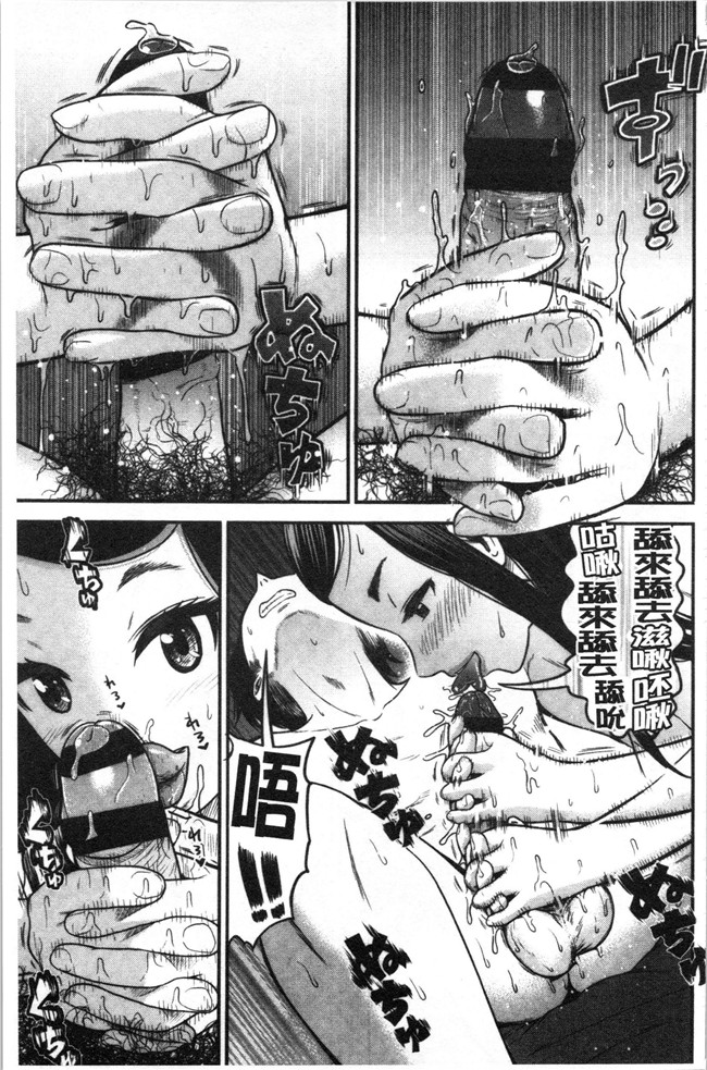 友野ヒロ无修改工口本子之正しい交尾のススメ