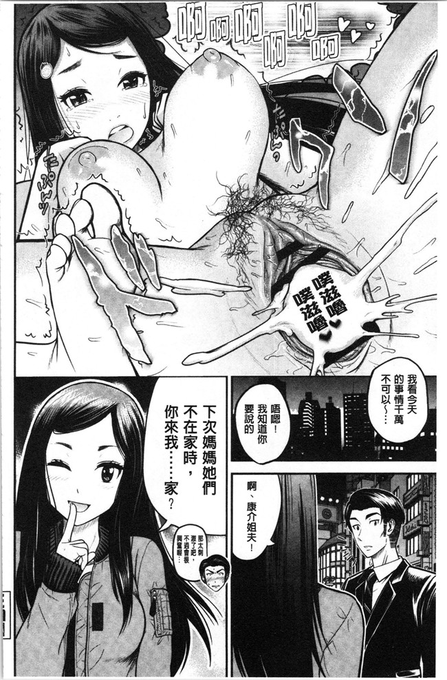 友野ヒロ无修改工口本子之正しい交尾のススメ