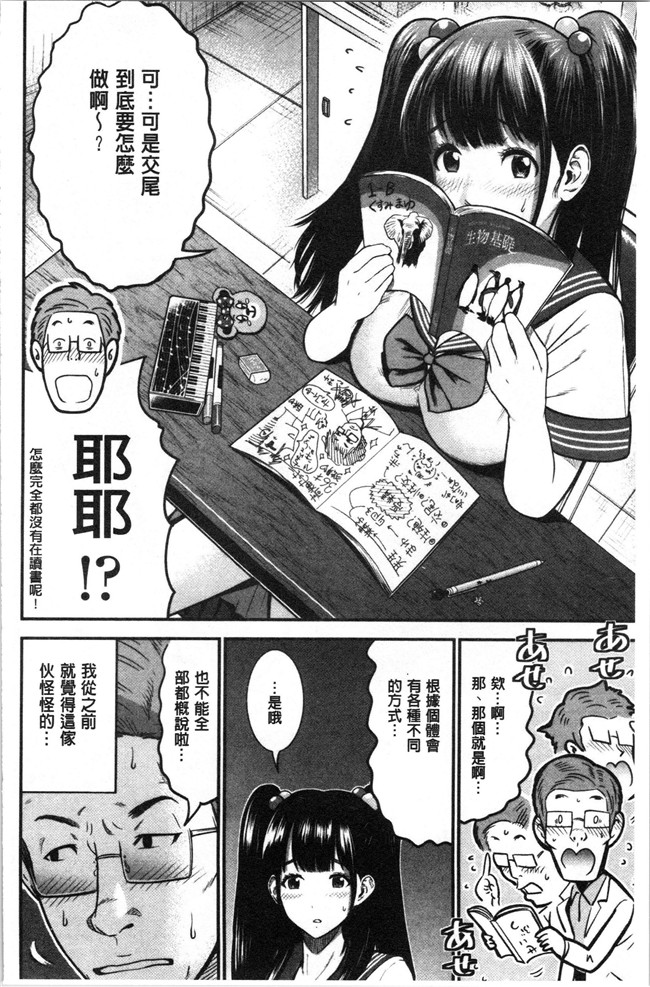 友野ヒロ无修改工口本子之正しい交尾のススメ