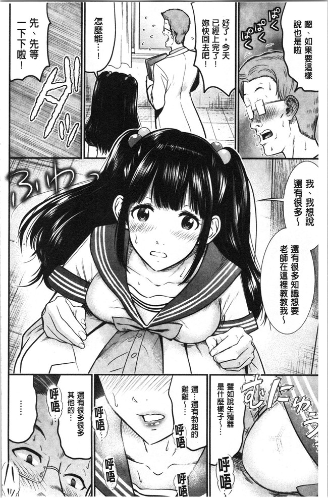 友野ヒロ无修改工口本子之正しい交尾のススメ