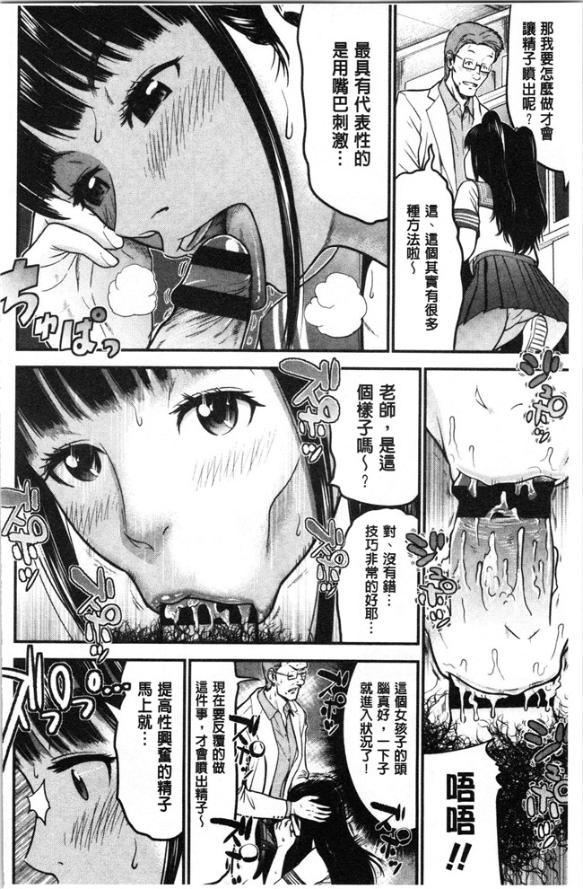 友野ヒロ无修改工口本子之正しい交尾のススメ