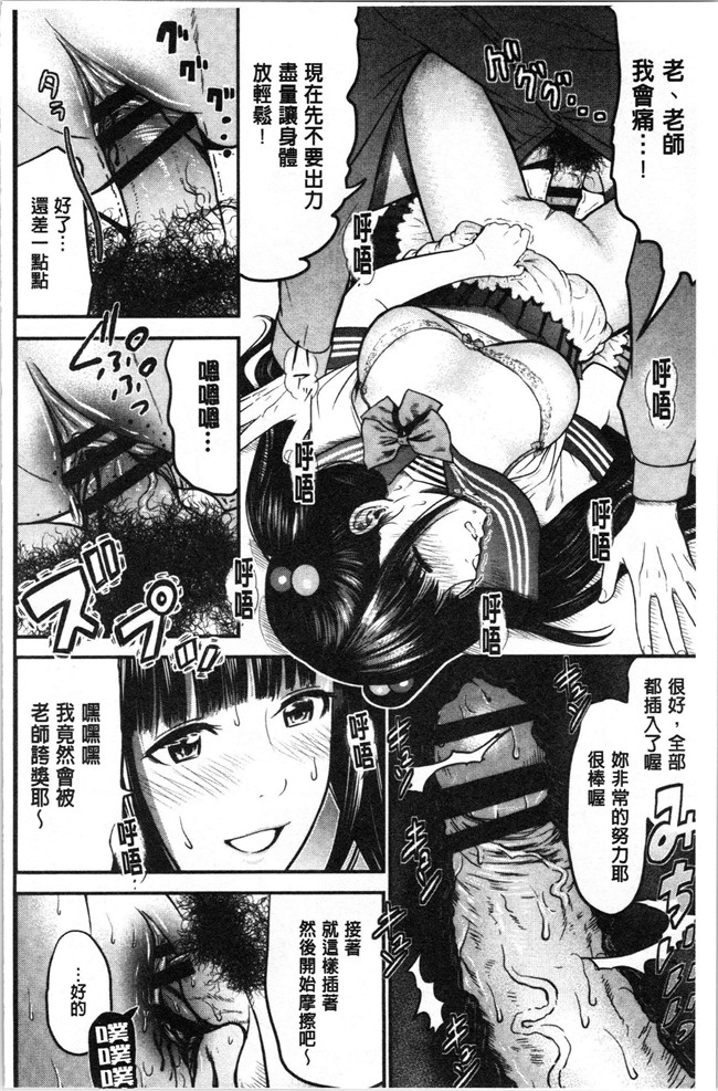 友野ヒロ无修改工口本子之正しい交尾のススメ
