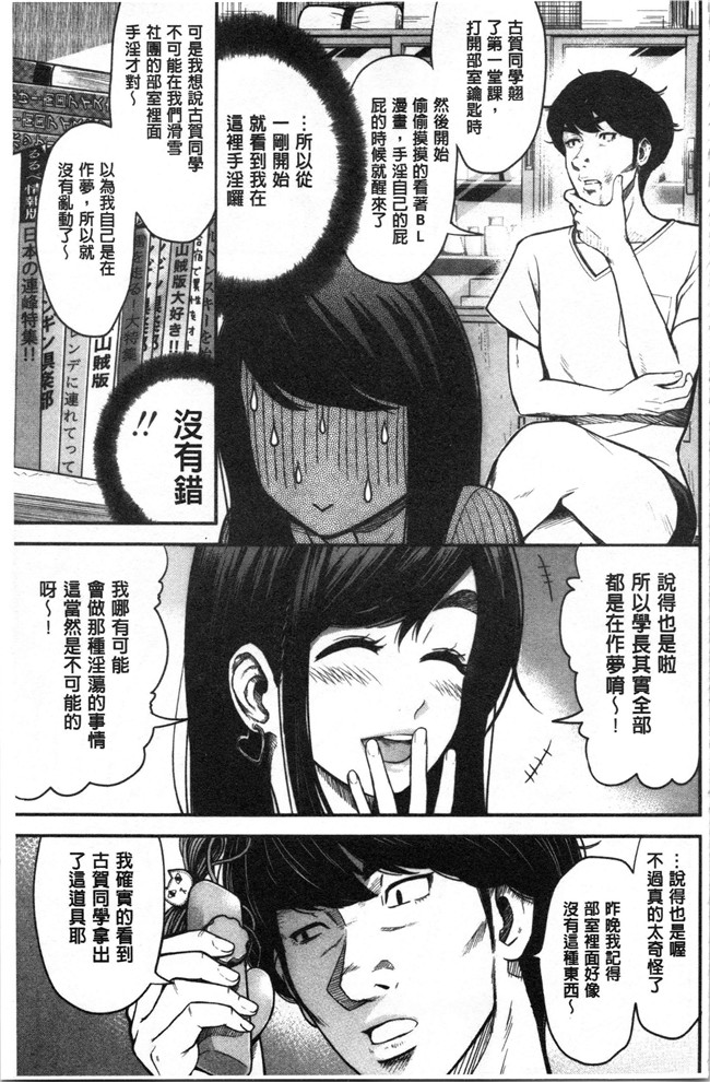 友野ヒロ无修改工口本子之正しい交尾のススメ