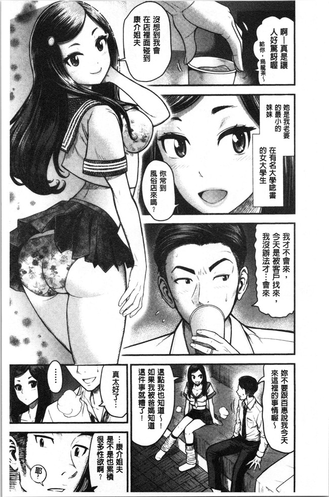 友野ヒロ无修改工口本子之正しい交尾のススメ