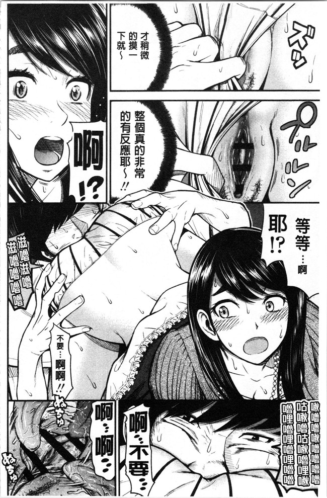 友野ヒロ无修改工口本子之正しい交尾のススメ