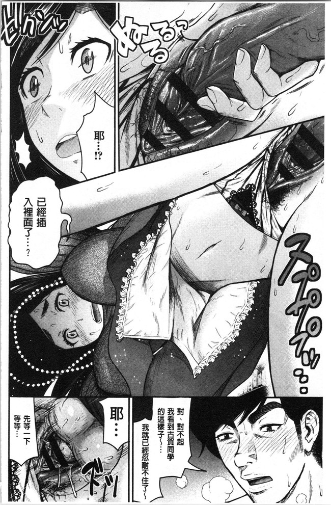 友野ヒロ无修改工口本子之正しい交尾のススメ