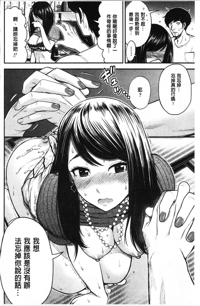 友野ヒロ无修改工口本子之正しい交尾のススメ