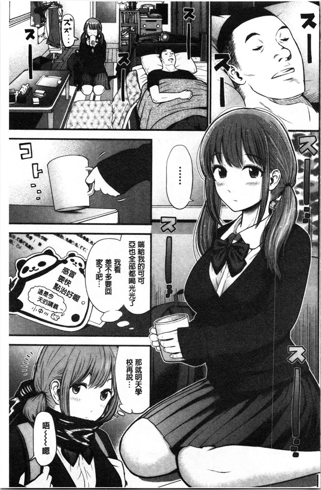 友野ヒロ无修改工口本子之正しい交尾のススメ