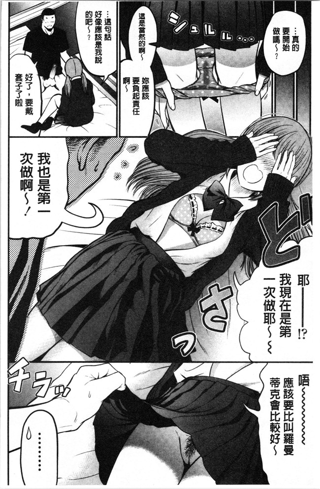 友野ヒロ无修改工口本子之正しい交尾のススメ