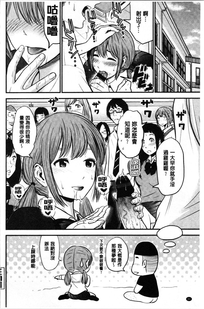 友野ヒロ无修改工口本子之正しい交尾のススメ