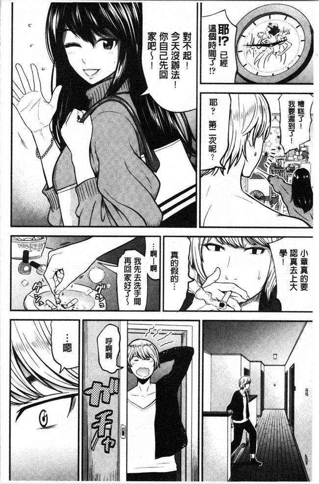 友野ヒロ无修改工口本子之正しい交尾のススメ