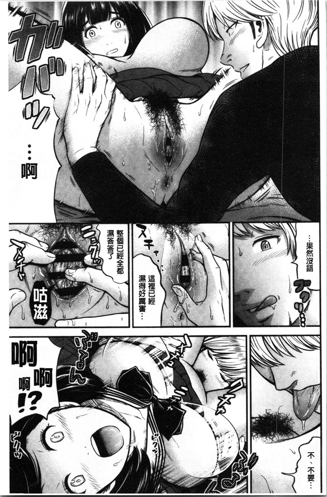 友野ヒロ无修改工口本子之正しい交尾のススメ
