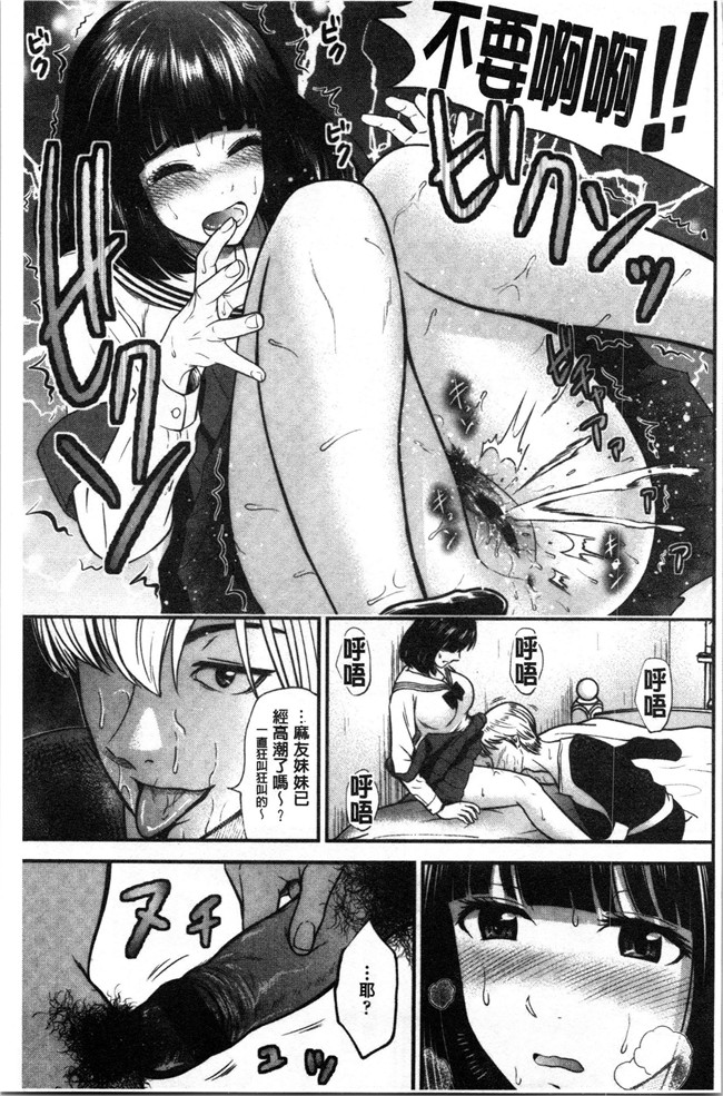 友野ヒロ无修改工口本子之正しい交尾のススメ