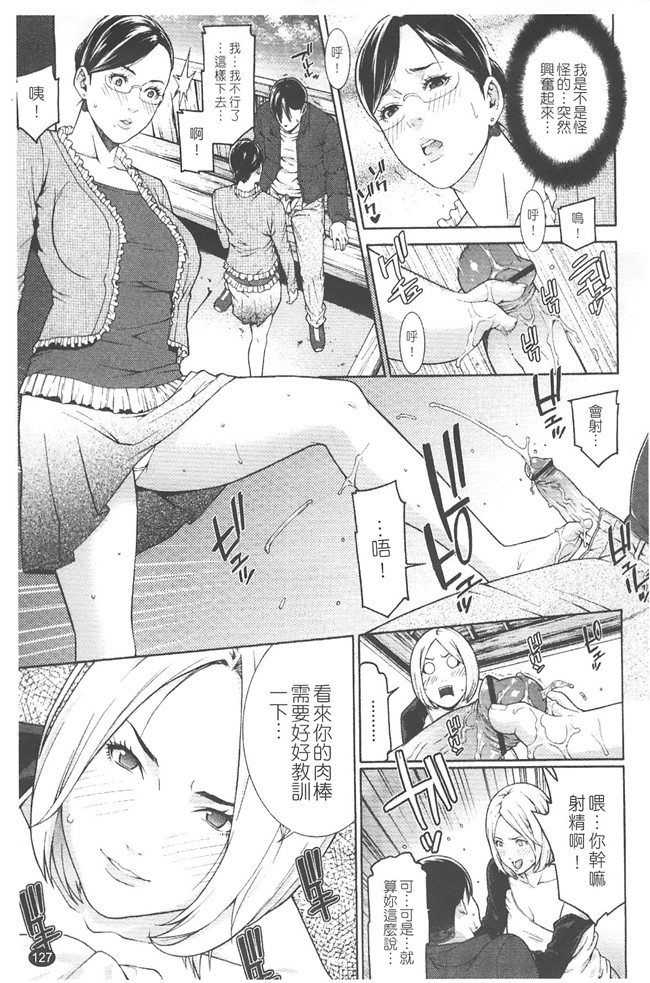 日本无修改里番漫画之[終焉] プライベートワイフ