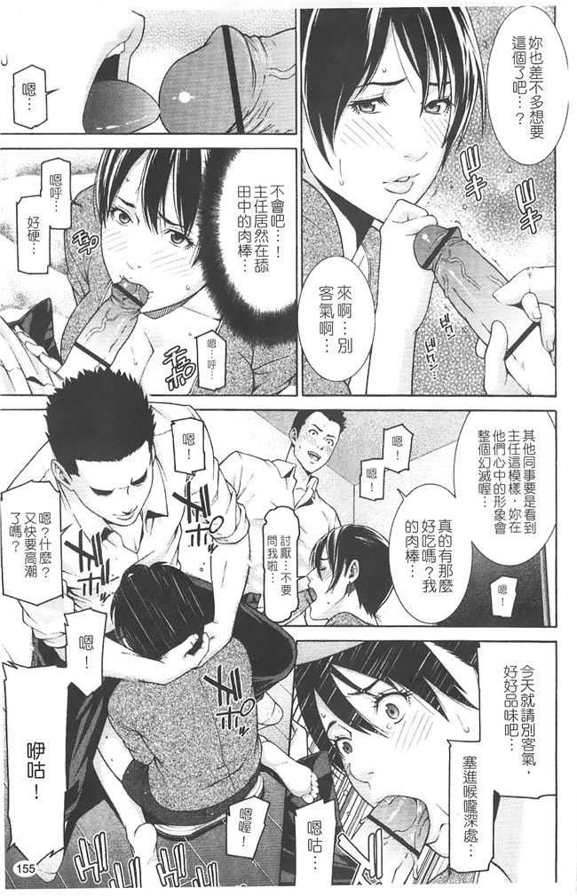 日本无修改里番漫画之[終焉] プライベートワイフ