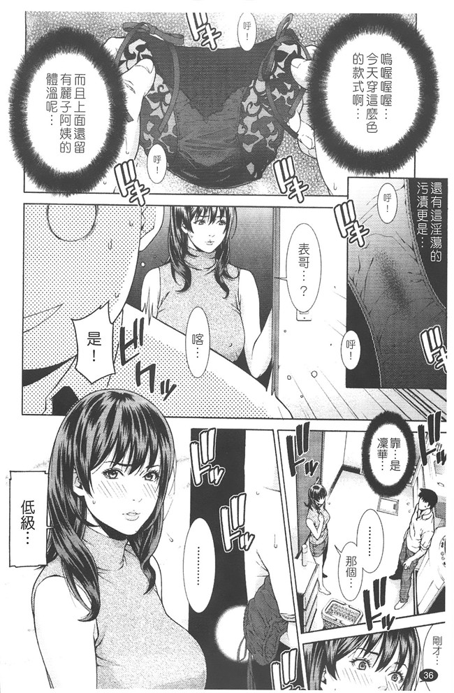 日本无修改里番漫画之[終焉] プライベートワイフ