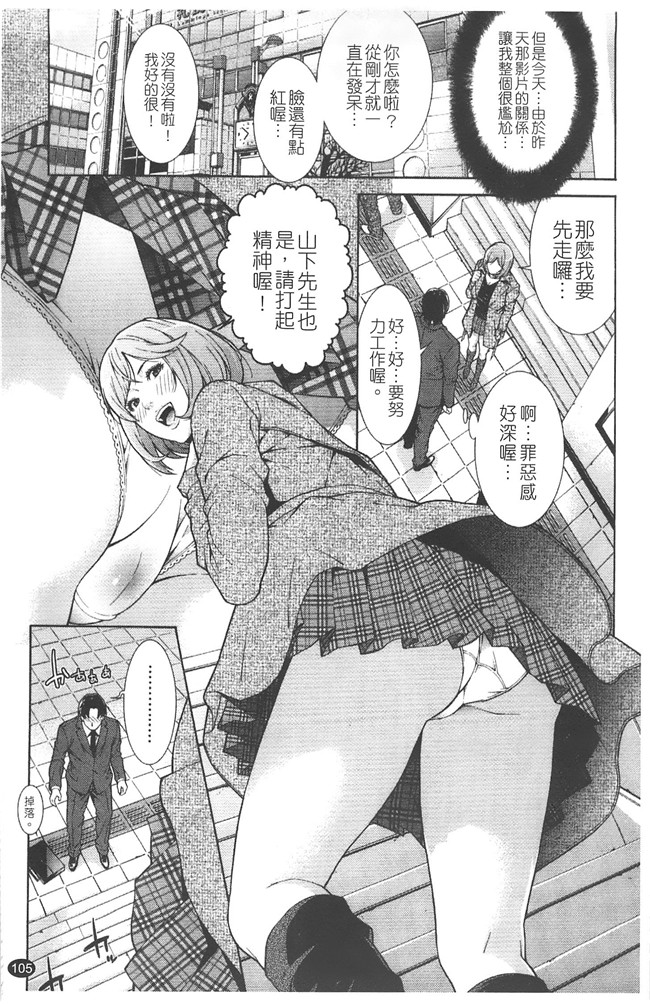 日本无修改里番漫画之[終焉] プライベートワイフ