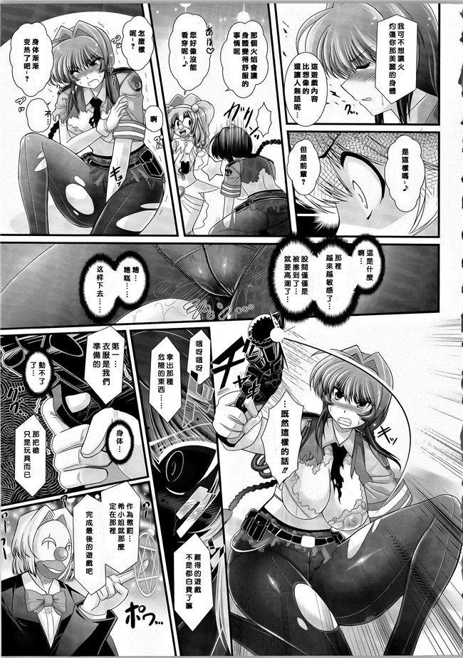本子库合集本子之[オオハシタカユキ] 悪魔の質問+イラストカード