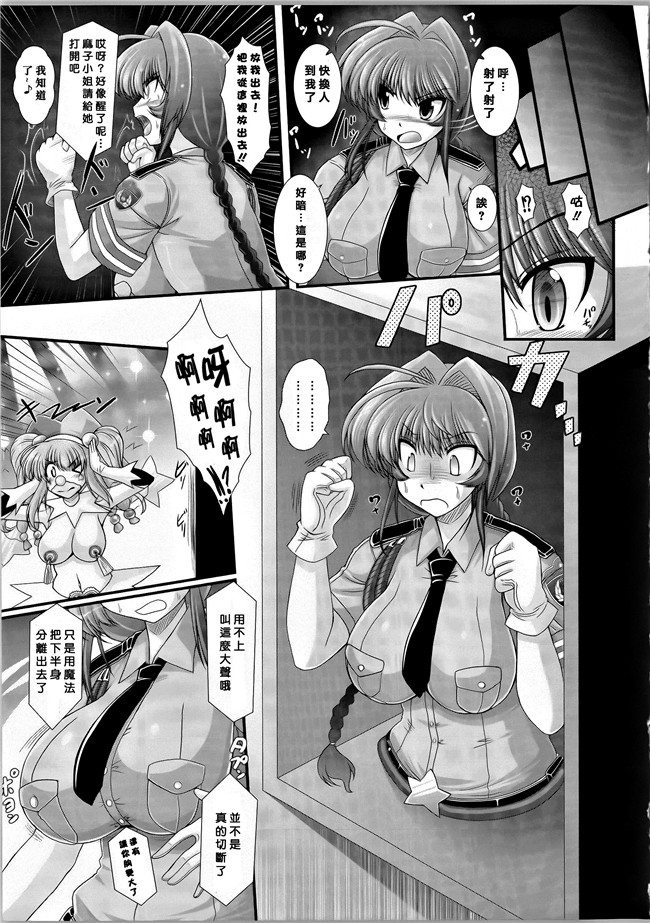 本子库合集本子之[オオハシタカユキ] 悪魔の質問+イラストカード