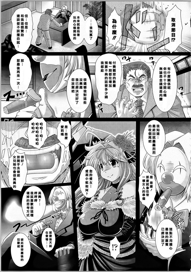 本子库合集本子之[オオハシタカユキ] 悪魔の質問+イラストカード