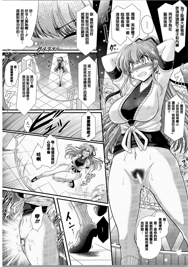 本子库合集本子之[オオハシタカユキ] 悪魔の質問+イラストカード