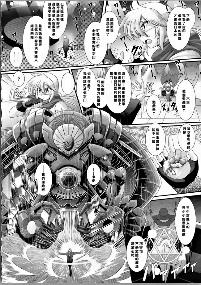 本子库合集本子之[オオハシタカユキ] 悪魔の質問+イラストカード
